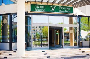 Foto sihtkohas Astrahan asuva majutusasutuse Victoria Palas Hotel galeriist