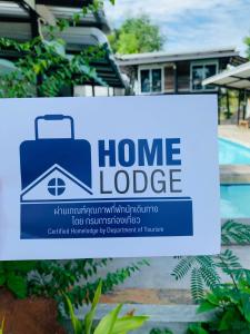 a sign for a home lodge in front of a house at SolarCell Private Homestay - โซล่าเซลล์ไพรเวทโฮมสเตย์ in Uthai Thani