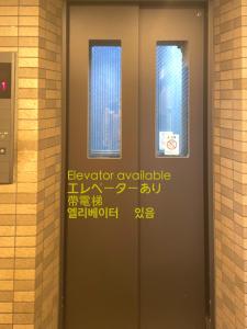 东京浅草寺3分 浅草駅6分 寝室+リビング2-4人 スカイツリービュー 駅近 成田空港&羽田空港直通的相册照片
