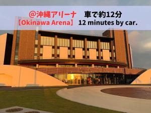 a building with the words vishiova arena minutes by car at HOTEL PACIFIC VIEW（ホテルパシフィックビュー） in Okinawa City