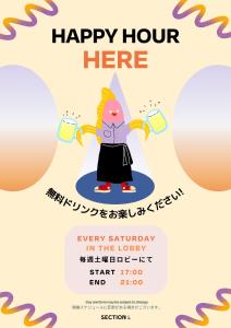 un poster para una hora feliz aquí con una mujer de dibujos animados tomando bebidas en Section L Hatchobori, en Tokio