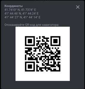 Fotografie z fotogalerie ubytování Старый дом! v destinaci Chakvi + 58 fotografií