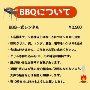 星逢える宿ー森のコテージ気仙沼的证书、奖牌、标识或其他文件