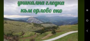 Gallery image of Къща за гости Чала in Chala