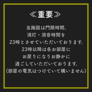 ゲストハウス and BAR CHITEN في Awaji: كتابة اسيوية على سبورة مكتوب عليها