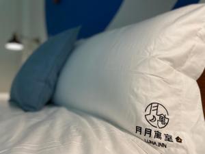 Postel nebo postele na pokoji v ubytování 月月寓室 Luna INN 民宿