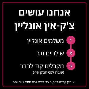 Galeriebild der Unterkunft Studios by the beach in Tel Aviv