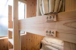 Imagen de la galería de Backpackers Hostel TSUBAMENOYADO, en Shizuoka