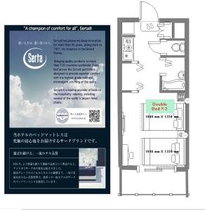 Půdorys ubytování HOTEL AARON通天西