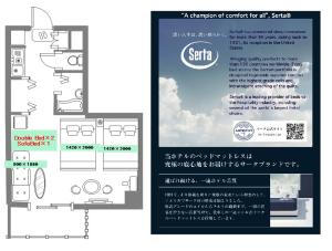 Půdorys ubytování HOTEL AARON通天西