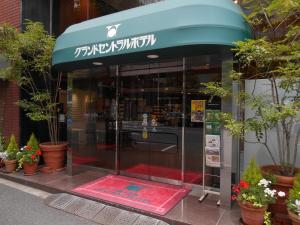 東京的住宿－中央大酒店，相簿中的一張相片