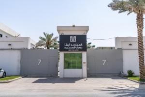 Mntjʿ ayfa