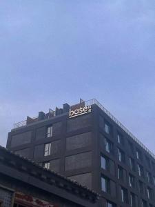 Hoone, kus korterhotell asub