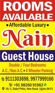 烏賈因的住宿－Nain Guest House，街屋的路况音乐海报