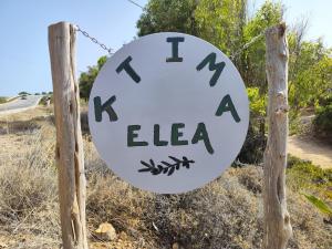 Gallery image of Ktima Elea Antiparos in Andiparos