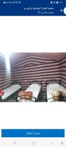 a room with three beds on a shelf at مخيم الجبال البرونزية in Wadi Rum
