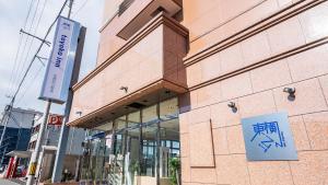 知立市にある東横イン名鉄知立駅前の側面に看板がある建物 +32枚の写真
