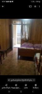 zdjęcie sypialni z łóżkiem i oknem w obiekcie TEGI w mieście Ureki