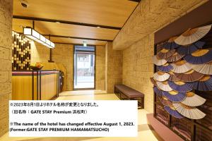 a waiting room with a wall of umbrellas at MONday Apart Premium 浜松町 in Tokyo