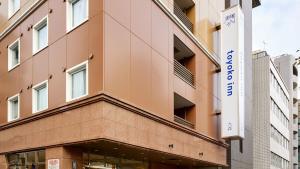 un edificio con una señal delante de él en Toyoko Inn Omori, en Tokio 33 fotos más