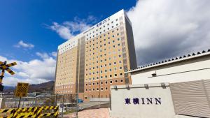 Toyoko Inn Fujisan Otsuki-eki