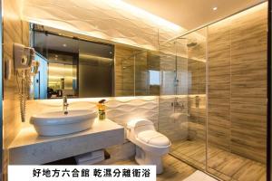a bathroom with a sink and a toilet at Royal Fine Hotel in Kaohsiung
