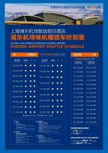 a screenshot of a plotting airport shuttle schedule at Holiday Inn Express Shanghai Pudong Airport, an IHG Hotel in Shanghai