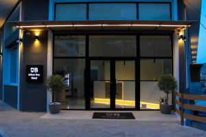 A fachada ou entrada em UrbanBay Hotel & Spa