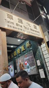 Een certificaat, prijs of ander document dat getoond wordt bij Tsim Sha Tsui Bedrooms