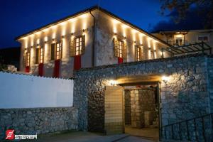 a building with lights on the side of it at Κεντρικό κομψό ήσυχο στούντιο. in Ámfissa