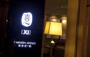 Vottorð, verðlaun, skilti eða annað skjal til sýnis á Xi Hotel