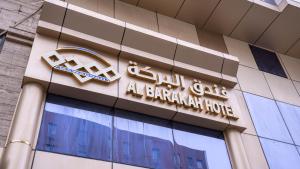 Certifikát, hodnocení, plakát nebo jiný dokument vystavený v ubytování Al Barakah Mawaddah Hotel