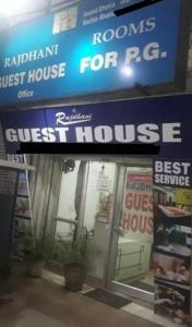 Gallery image of OYO Rajdhani Guest House in Faridabad