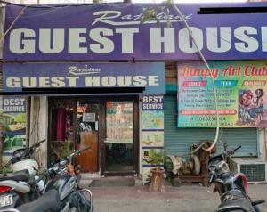 Gallery image of OYO Rajdhani Guest House in Faridabad