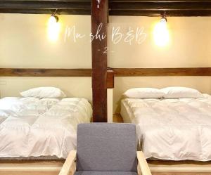 Una cama o camas en una habitación de 九份沐石原宿二館mu shi b&b