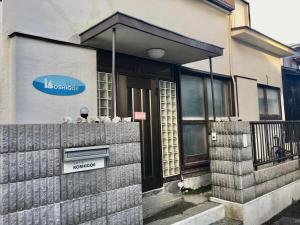 Una casa con un letrero en la parte delantera. en Umimachi Seikatsu Koshigoe Minatokan - Vacation STAY 55291v en Kamakura