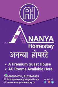 a premium guest house ac rooms available in namiya homogeneity at Ananya Homestay in Patna