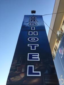 un panneau indiquant un hôtel situé sur le côté d'un bâtiment dans l'établissement ORSI HOTEL, à Araguari