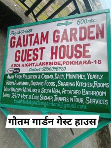 Foto sihtkohas Pokhara asuva majutusasutuse GAUTAM GARDEN GUEST HOUSE galeriist