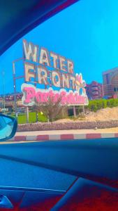 een bord voor een waterpark met een bord bij جولف بيه برتو السخنه in As Suways