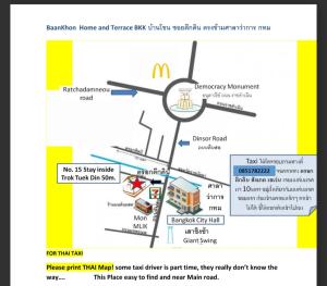 a diagram of a fast food restaurant at Baankhon Private room in Thai house Adult only Check in by yourself in Bangkok