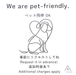 Ospiti di 奄美の一棟貸切りヴィラ Amalog アマログ con animali domestici