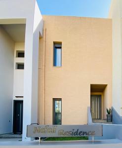 a building with a sign that reads netflix residence at Nefeli Residence in Alexandroupoli