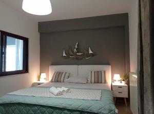 1 dormitorio con 1 cama con 2 toallas en Demmy's Luxury Apartment en Orestiada