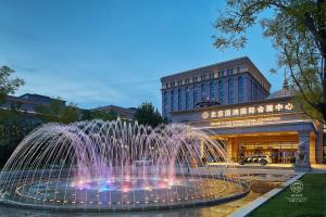 顺义北京国测国际会议会展中心酒店的建筑物前的喷泉