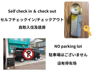 Galeriebild der Unterkunft 和宿 湯沢チャオ Wayado Yuzawa Ciao in Yuzawa