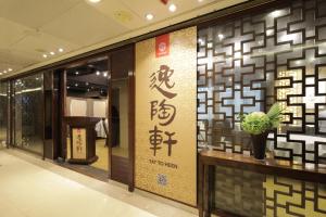 Majutusasutuses Holiday Inn Express Hong Kong Causeway Bay by IHG olev sertifikaat, autasu, silt või muu dokument