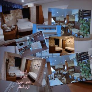 a collage of photos of a hotel room at Al Nahrain Hotel in An Najaf