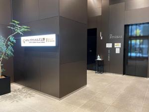 Vstupní hala nebo recepce v ubytování Hotel Crown Hills Ueno Premier
