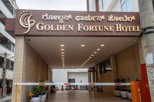 バンガロールにあるGolden Fortune Hotelの金未来のホテルの看板がある建物